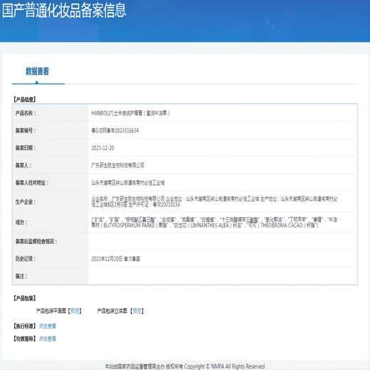 Hanboli Vaseline lip balm for women, lip mask, lip essence care, hydrating, moisturizing, preventing dryness, diluting lip lines for men and women, one of each of three flavors