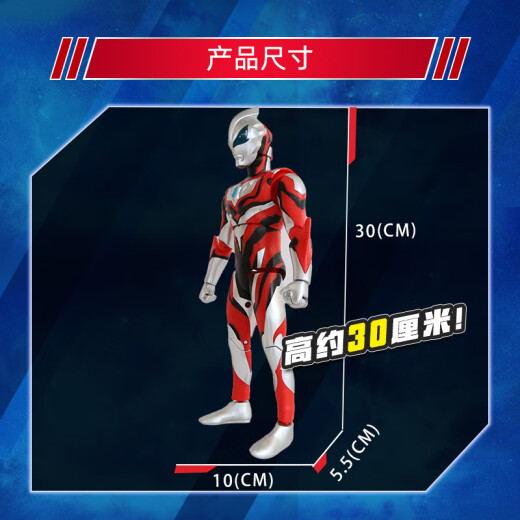 Bandai Ultraman Bandai Toys Boy Boy Children's Day Gift enorme Ultraman Gide 12004