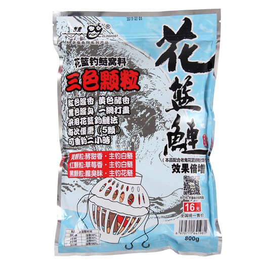 Laogui Fishing Bait Fishing Bait Silver Carp and Bighead Carp Bait 19 Flower Basket Silver Carp Nest Material Fishing Bait for Silver Carp and Bighead Carp Fermented Sour and Sweet Three-Color Granules Fresh Strawberry Flavor Three-Color Granules-800g