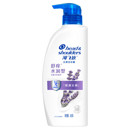 Haifeis juckende und feuchtigkeitsspendende Anti-Dandruff-Shampoo 480g Lavendelessenz beruhigende Linderung juckender und Anti-Dandruff Shampoo Shampoo