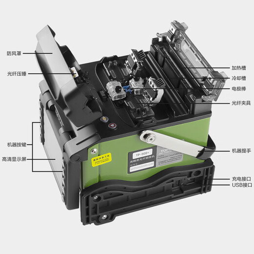 TOPULAN optical fiber splicing machine, optical cable leather jumper, tail fiber fully automatic melting fiber machine, TP-50S+ (full set with knife, stable and efficient)