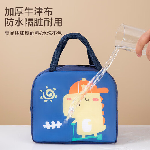 
Insulation bag Bento bag Mommy bag Handbag Office worker student convenient thickened aluminum foil travel bag Bento bag - Navy blue - 1 pack Insulation bento bag