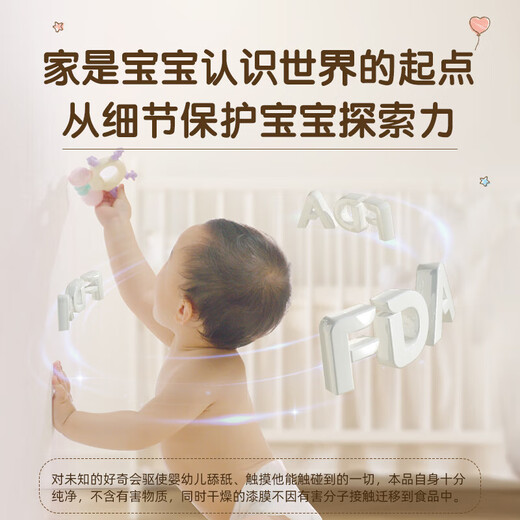 三棵树漆（SKSHU）儿童漆内墙乳胶漆守护天使云绘儿童乳胶漆净味墙面漆5L 白漆