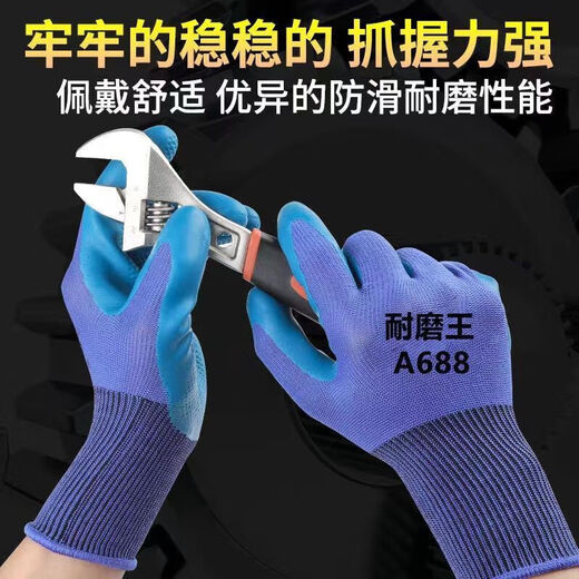 [Hot Product] Gartenarbeitsschutzhandschuhe Latex Gummihandschuhe Arbeiten mit rutschfestem, wasserdichten Verschleiß-resistenten Gummi A688 Wear-Resistant King [6 Dual-Paket]