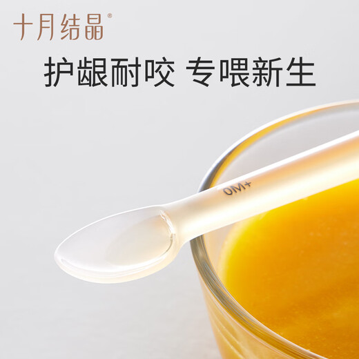 十月结晶宝宝硅胶勺子喂水喂米粉新生婴儿软勺儿童餐具辅食勺子 【搭配收纳盒】新生儿勺+辅食勺