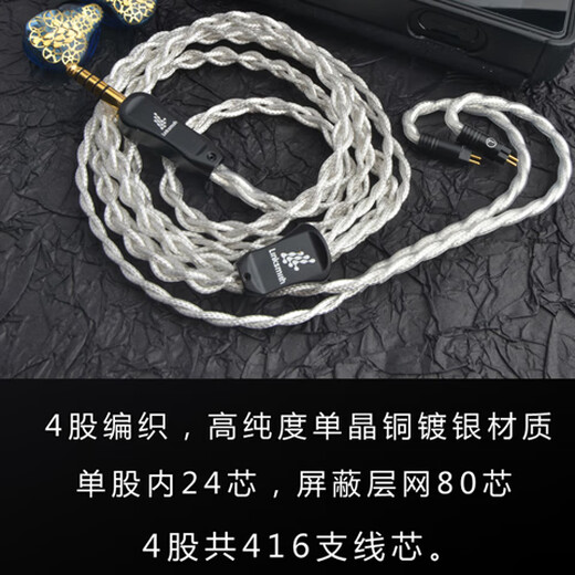 Линия Artisan 416 Core Leeds 4.4 Line Line подходит для Senhai IE300 IE600 SHURE 846 Xielantu Second Generation Line MMCX Line Mmcx/Xielantu/Xielantu Второе поколение/Antherames 3.5mm Elbow