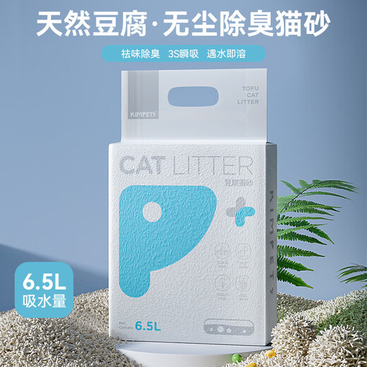 Tofu cat litter deodorized activated carbon milk-scented tofu cat litter activated carbon dust-free mixed cat litter pet supplies wholesale 1 pack mixed cat litter cat litter