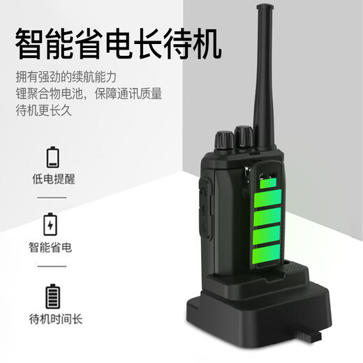 Baofeng (BAOFENG) [dual installation] BF-888S PLUS battery life version of the walkie-talkie mini civilian home commercial hotel construction site high-power long-distance professional small wireless handheld radio