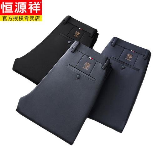 Hengyuanxiang Business Casual Hosen Sommer Dünne Eisseide Hosen der Hose mittleren Alters Lose Hosen 9853 Marine 29