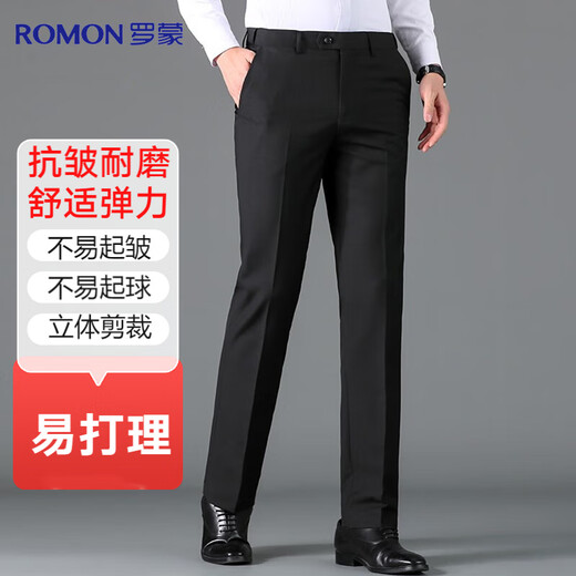Luo Meng anti-wrinkle iron-free trousers men's high-waisted loose casual business suit trousers casual trousers straight-leg dad trousers