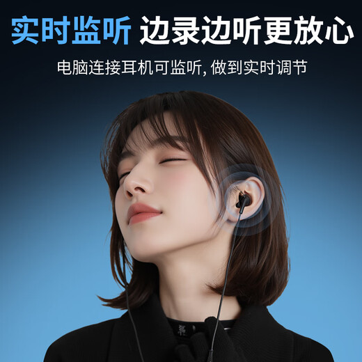 Patriot (aigo) K18 computer microphone live broadcast microphone conference game USB microphone desktop computer laptop mobile phone desktop karaoke microphone condenser microphone for online classes