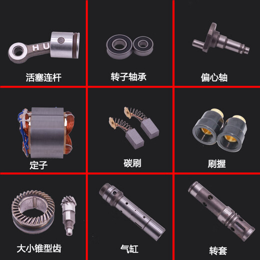 Accessoires de marteau électrique personnalisé XMSJ AD6626 Double sélection électrique AD6526 Piston Rotor Stator Gear Box Brouss