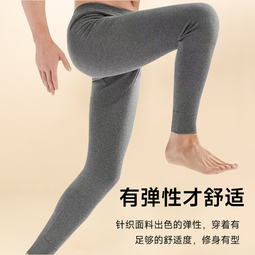 海澜之家（HLA）保暖内衣男士秋衣秋裤100%纯棉秋冬季蛇年大红色打底线衣线裤套装 藏青色【100%纯棉抗菌】 4XL 190/115(建议170-190斤)