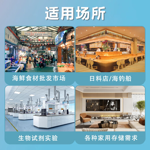Zhongke Xileng Freezer de temperatura ultra baja menos 80 grados Pequeño investigación científica Biología REDIVIDAD DE VOCURACIÓN MÉDICA Vacunación Agente de plasma Minus 60 Piezas industriales de hielo seco Piezas industriales profundas -40 Velocidad Congelador 78L (672x630x785mm) -65 grados (-25 a -65 grados ajustables) ajustables) ajustables) ajustables)) ajustables) ajustables)