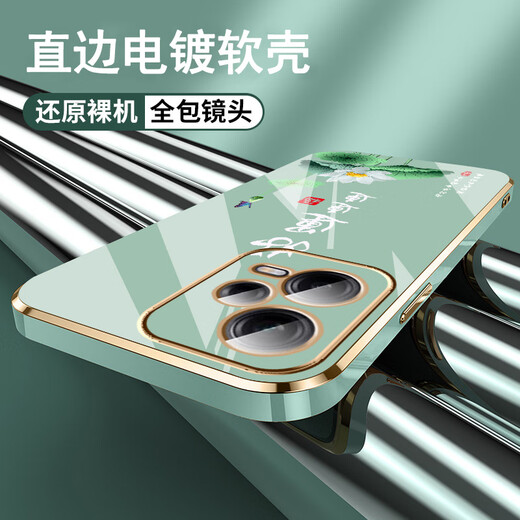 尚迹适用红米note12pro手机壳5G男女新款直边电镀硅胶软镜头全包防摔保护套文字中国风高级感轻奢时尚 ou1289天道酬勤-典雅黑 红米Note12 Pro 5G【送同颜色挂绳】