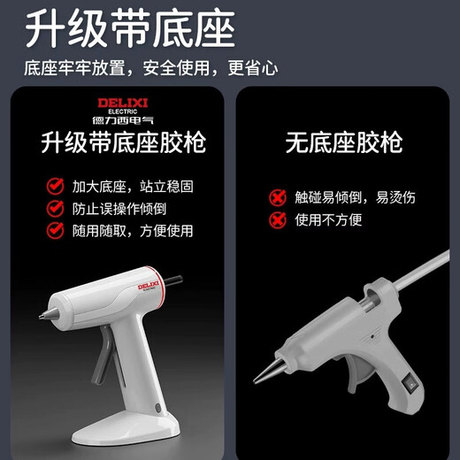 Delixi hot melt glue gun wireless children's handmade household hot melt glue rechargeable lithium battery small glue stick hot melt gun 30W simple white + 10 glue sticks