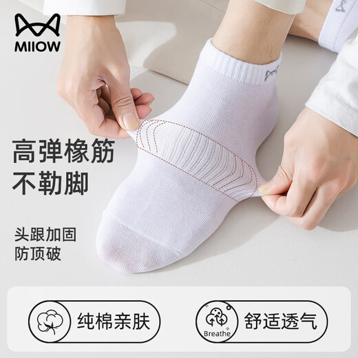 Cat Man [10A Antibakteriell und geruchssicher 100% reine Baumwollsocken] 6 Paar Männer Socken für Männer in Sommerbootsocken Schweißabsorbing Business Socken für Männer