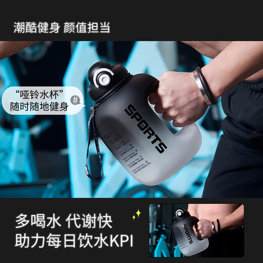 Shandianshui Sports Kettle Large Capacity Ton Bucket Fitness Student Big Belly Cup Dunton Bucket Home Furnishing Hall 1.6L Student Gift