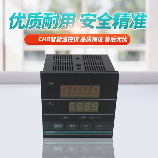 Bert Huibang CHB402 401 702 902 intelligent temperature control instrument thermostat digital display temperature controller C CHB702K relay