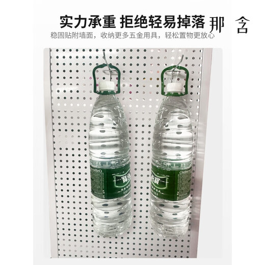 咏幻五金洞洞板置物架挂墙收纳架子墙上置物架冲孔板五金不锈钢整理架 带边框 加厚款12040厘米-1