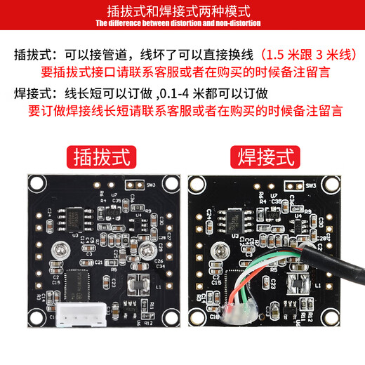 Jerry Microcom usb industrial camera 480P computer 1080P face recognition 5 million 720P Android Linux Raspberry Pi driver-free DF1 DF100-720P-2.1mm no distortion 90 degrees