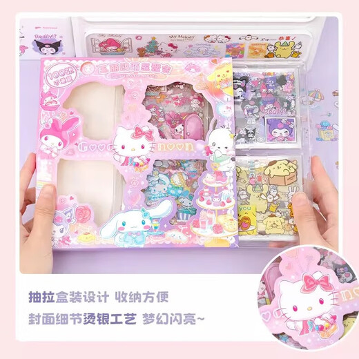 100 cartoon stickers without repeating Melody Kulomi Kapibala Panda Guka Hand Account Sticker Gift Box Girl Children Hand Account Sticker Decoration Small Pattern [about 100 pictures] Cute Star Party Sticker Gift Box
