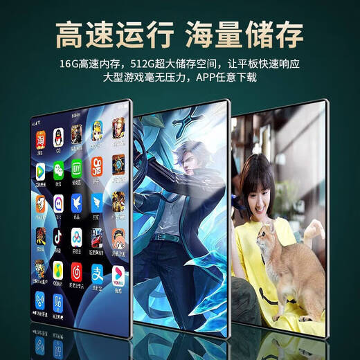 2026 New Tablet Computer 24+2TB Large Memory Online Class Office Entertainment Learning Games Snapdragon 888 Full Netcom 5G Smartphone Synchronization Textbook Sapphire Blue丨Free Trial丨Leather Cover Bluetooth Keyboard 16+1TB Supreme Edition丨Gift Package+5G Full Netcom