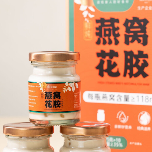 
Xianerjia fresh stewed bird's nest floral gelatin instant floral gel 75g*10 bottles open-cap ready-to-eat nutritious meal replacement SF Express delivery one box [75g*10 bottles]