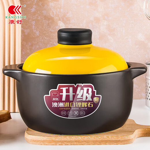 KANGSHU Olla de sopa de estilo coreano de gran capacidad a gas para el hogar, cazuela de cerámica de fuego directo con llama abierta resistente a altas temperaturas, cazuela de combustión en seco que no se agrieta, cazuela de sopa resistente al calor con tapa amarilla mejorada 4800ml