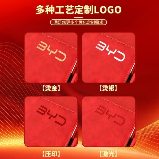 轩伴党员学习笔记本礼盒套装政治生日礼物纪念品定制logo国潮红色文化保温杯文创礼品实用随手礼盒套装 党在我心（款式十五）