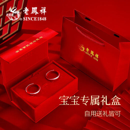 Old Fengxiang Baby Silber Armband Baby Paar Silber Schmuck Geburtstag Kinder Neugeborenes Kinder Vollmond 100 Tage altes Geschenk Festes Jahr glückverheißendes Babypaar Armband 171g