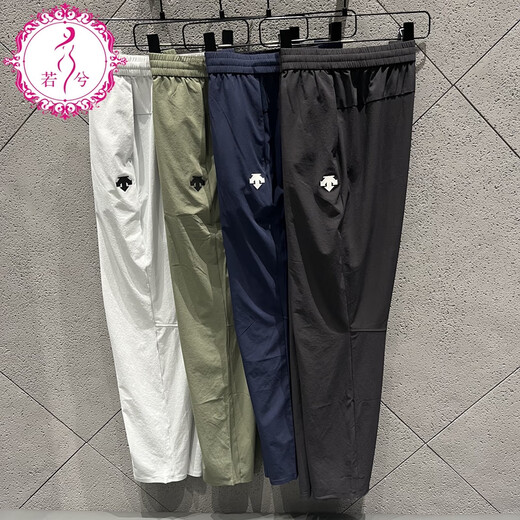 Descente [mismo modelo en William Chan] Fitness para hombres Descente y pantalones tejidos casuales D3291TPT93C DID3291TPT93C-LG Modelo de hombres grises 2XL 185/92A
