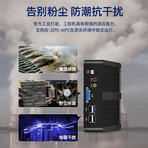 Xinchuang Cloud Mini Industrial Control Machine Dual Network Dual String Mini Host Core i3i5i7 eingebettete Home Office Low-Power Home Office Kleiner PC Linux/Win Industrial Microcomputer Dünn Client-Paket 26: i3-6167u/8g/512g
