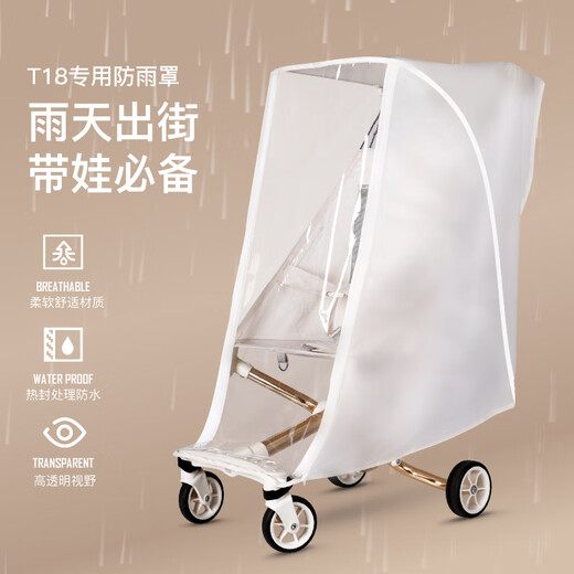 Xiaohuzi Baby Stroller Rain Cover Sleeping Bag T18 Down Vest Baby Walking Artifact Windproof Insulation Rainproof Poncho Raincoat Accessories Xiaohuzi T18T28 Original Windproof Insulated Rain Cover