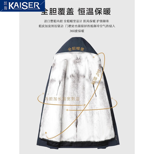 
KAISER North American NAFA Cross Mink Inner Nicole Hooded Cross Mink Inner Parker Park Overcoming Medium Length Mink Coat Men Haze Blue Cross Mink 2XL