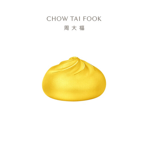 周大福藏金家系列 吉祥福字包子小笼包水晶包黄金(工费:420计价)EOF898 足金 约10.07g