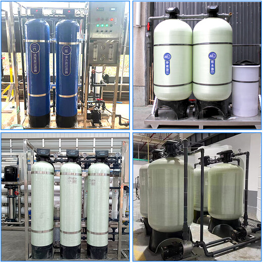 FRP-Filter Can Quarzsandfilter Can Harzfilter Can Activated Carbon Filter Can Multi-Media-Filter Can 844 Modell: (210*1127)