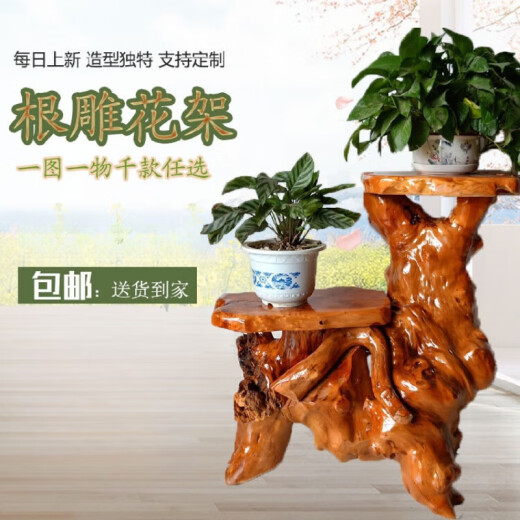 盛宇官方直销实木根雕花架子天然树根摆件整体多层盆景鱼缸底座原 宝蓝色 12083三层一体