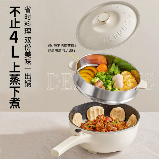 苏泊尔（SUPOR）电炒锅电煮锅电火锅多功能一体电锅4L大容量加深猛火爆炒2000W大功率炒菜锅不粘锅 4L 【2200w双环猛火 CJ28A831】