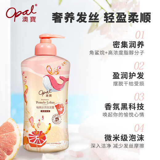 
Aobao Yuran Lehuo Shampoo 300g hair wash cream soften, improve dry perming, Internet celebrity shampoo