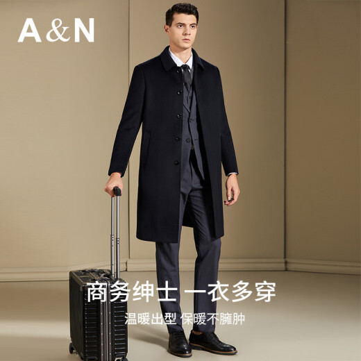 安东尼奥【兔毛皮内胆】长款山羊绒羊毛呢大衣男皮草尼克服外套派克服