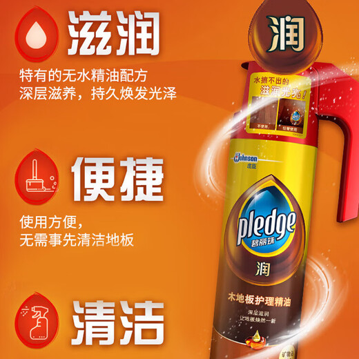 Bilizhu Wood Floor Care Essential Oil 500ml Wood Floor Wax Solid Wood Cleaning and Moisturizing Portable and Long-lasting Brightness