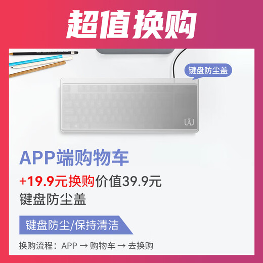 罗技（Logitech）K835机械键盘 有线键盘 游戏办公键盘 84键 黑色 TTC轴 红轴