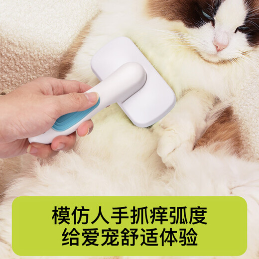 Hanhan Paradise pet cat comb cat hair and dog hair comb to remove floating hair and remove cat hair brush artifact large dog supplies
