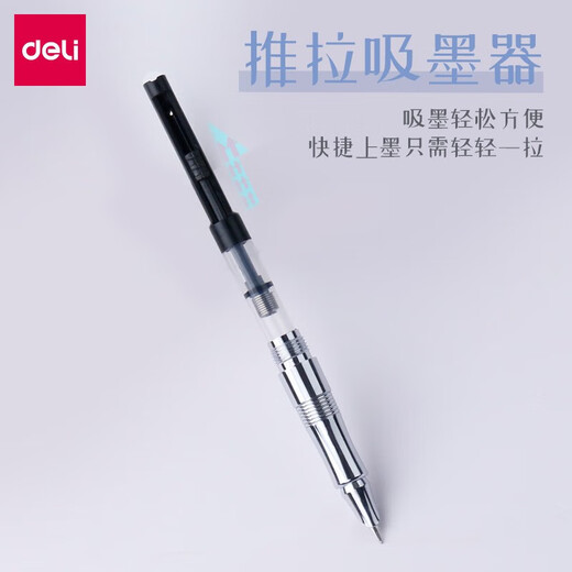 Deli индивидуальная пера студентов Практика написания Pen Adult Signature Pen Metal Pen Enterprise School Покупка бесплатная индивидуальная логотип буквы EF Dark Tips Элегантный черный S681 [без коробки]