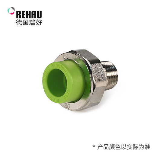 German REHAU Lime series PPR hot and cold water pipes internal and external threaded union fittings HVAC external threaded union dn20-1/2 (4 points pipe 4 points wire mouth)