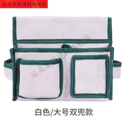 XMSJ Carpentry Nail Pocket Carpentry Tool Bag Canvas Wear-Resistant Construction Site Waist Bag Nail Bag Carpentry Special Waist Bag White Buckle Belt Large Double Pocket