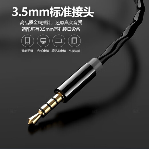 Pinshi top version wired earphones in-ear type-c suitable for Huawei vivo glory Apple Xiaomi oppo game voice call wire control with wheat white round hole red and blue circle earphones