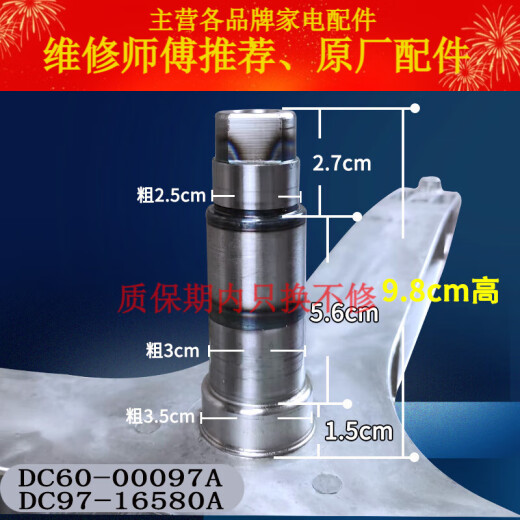 
Suitable for Samsung drum washing machine tripod WW80J6210DW tripod bearing WW80J6210DX accessories No. 1 16580 tripod +6205 +6206 +35 6