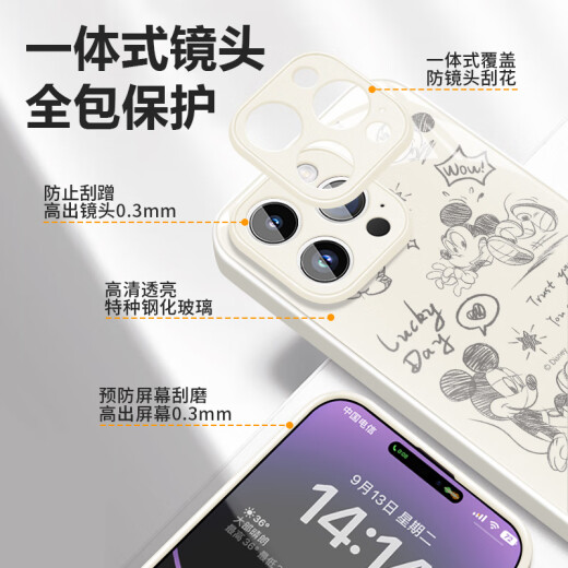 Disneys neue kreative Multi-Minnie-Huawei-Mobiltelefonhülle Silikon Weichkante Temperierte Glas Hartschale Nicht-Rutsch und schmutziger Widerstand Vollbezogener Objektiv mit Vollking